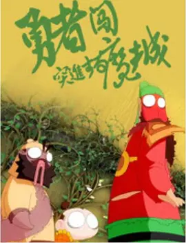 99re热视频这里只精品